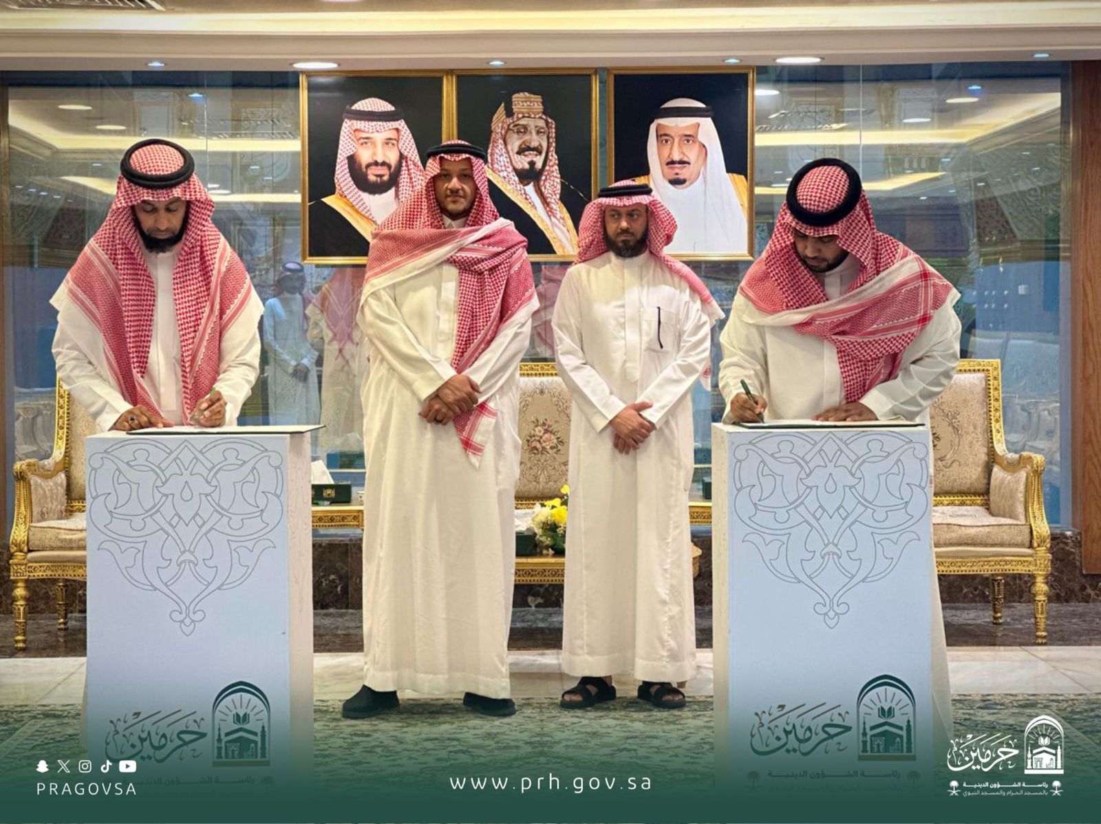 رئاسة الشؤون الدينية توقّع مذكرة تعاون مع جمعية «لبيك» لخدمة ضيوف الرحمن